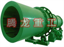 滾筒干燥機、轉筒烘干機