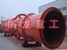 螢石粉烘干機、螢石粉干燥機、螢石粉烘干設備、螢石粉干燥設備、回轉滾筒（轉筒）烘干機