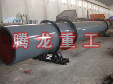 化工轉筒烘干設備、化工轉筒干燥設備、化工轉筒烘干機、化工轉筒干燥機、化工轉筒烘干機械設備